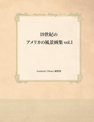 19th Century American Landscape Paintings, Vol. 1
