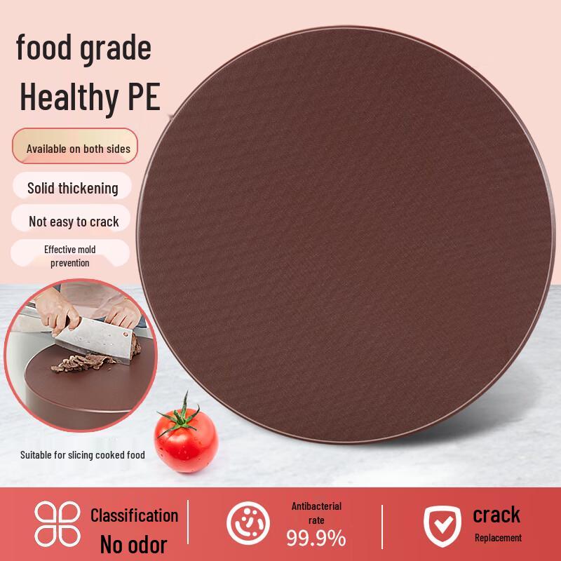 

Ouluoti Round Extra-Thick PE Antibacterial Chopping Board
