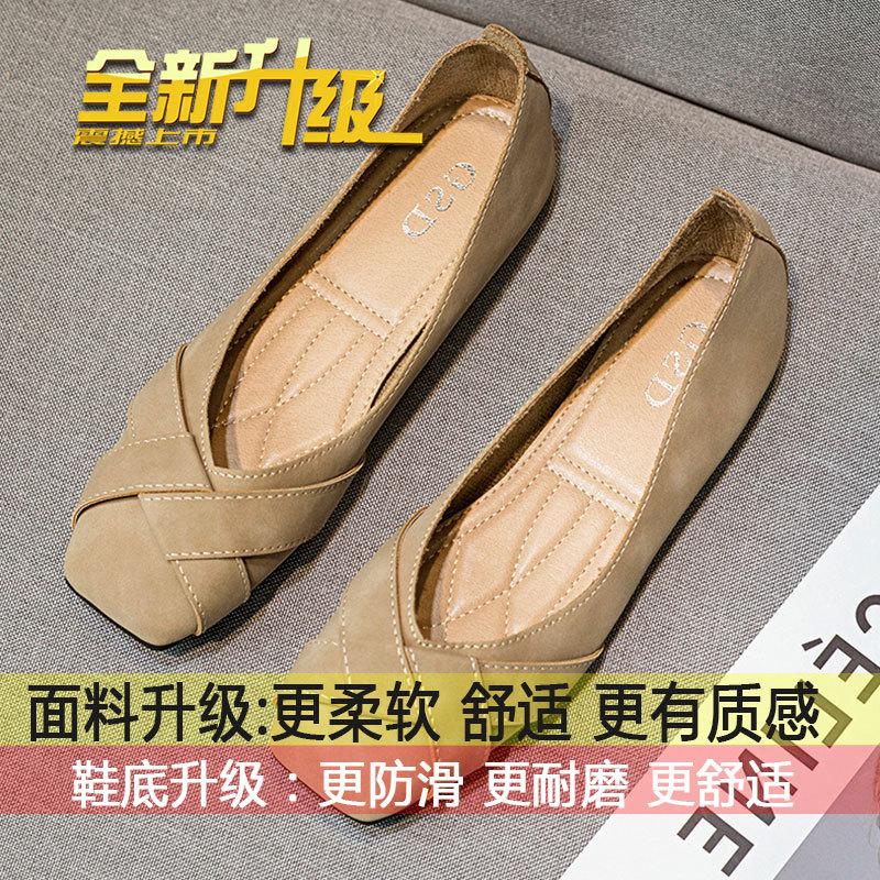 

Flat single shoes children s spring 2025 new versatile grandma shoes shallow mouth laden shoes soft sole one pedal Doudou shoes 40