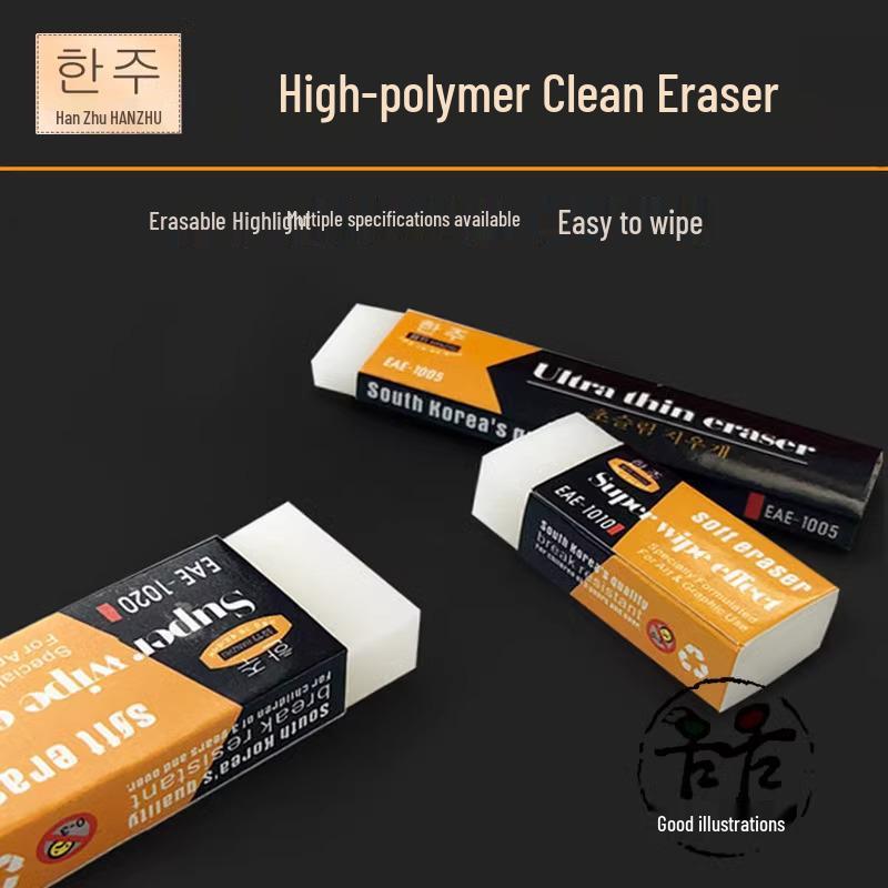 Han Zhu Art Sketching Highlight Eraser - Clean, No-Residue Drawing Eraser