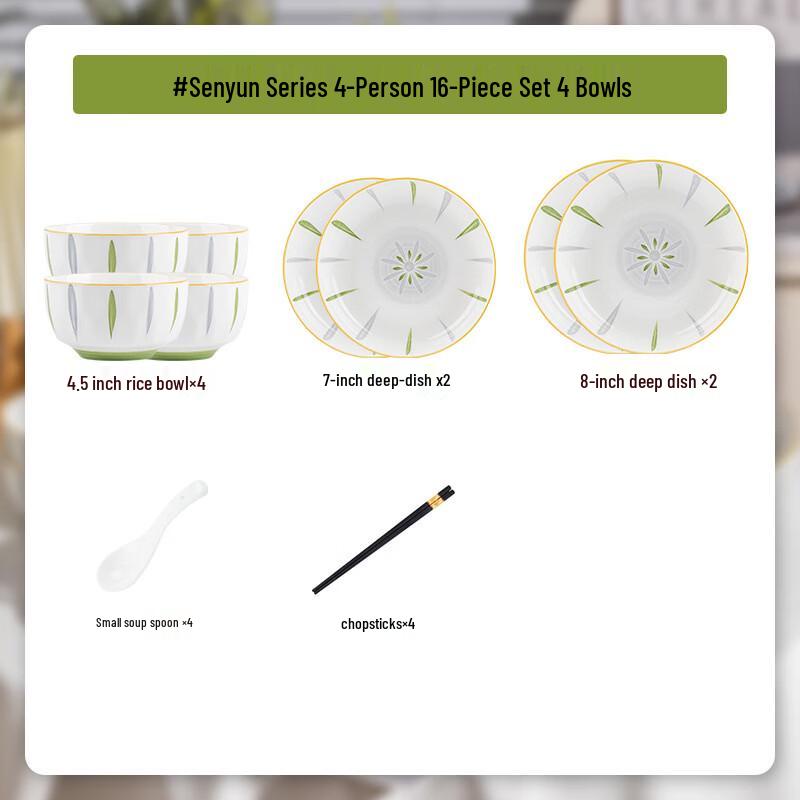Handton Forest Rhythm 16-Piece Underglaze Ceramic Dinnerware Set