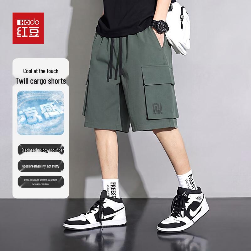 Hodo Men's Summer Ice Silk Quick-Dry Casual Cargo Shorts