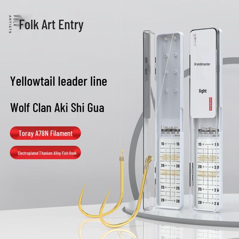 Folk Artist Aji Barbless Double Fishing Hooks