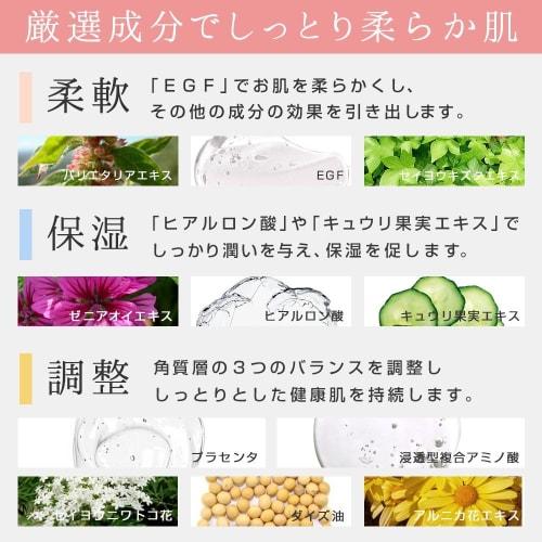 PLuS Emulsion Placenta Moisture Milk EGF Hyaluronic Acid Placenta (Made In Japan) (300ml Bottle Type)