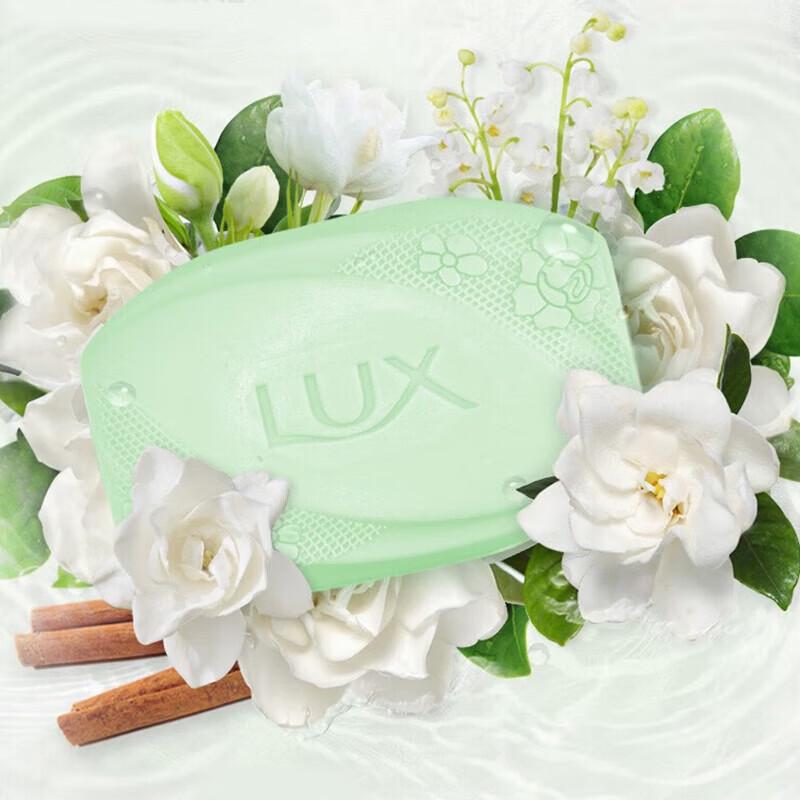 LUX Detoxifying & Antibacterial Beauty Bar Soap 100g