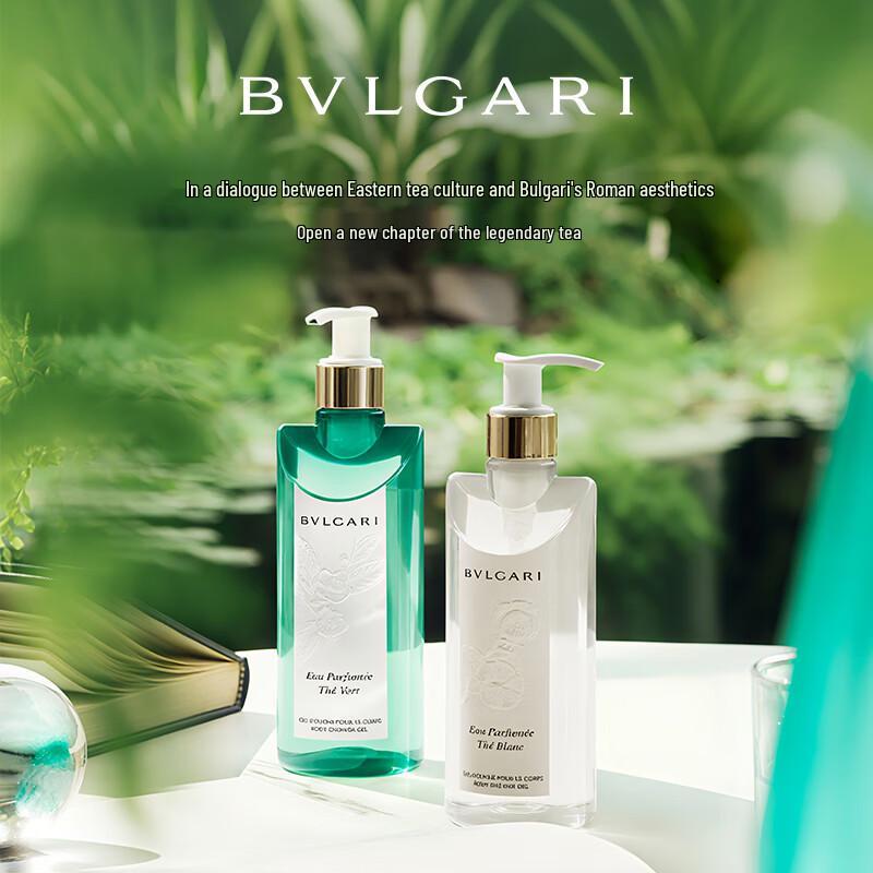 BVLGARI Thé Blanc White Tea Scented Shower Gel