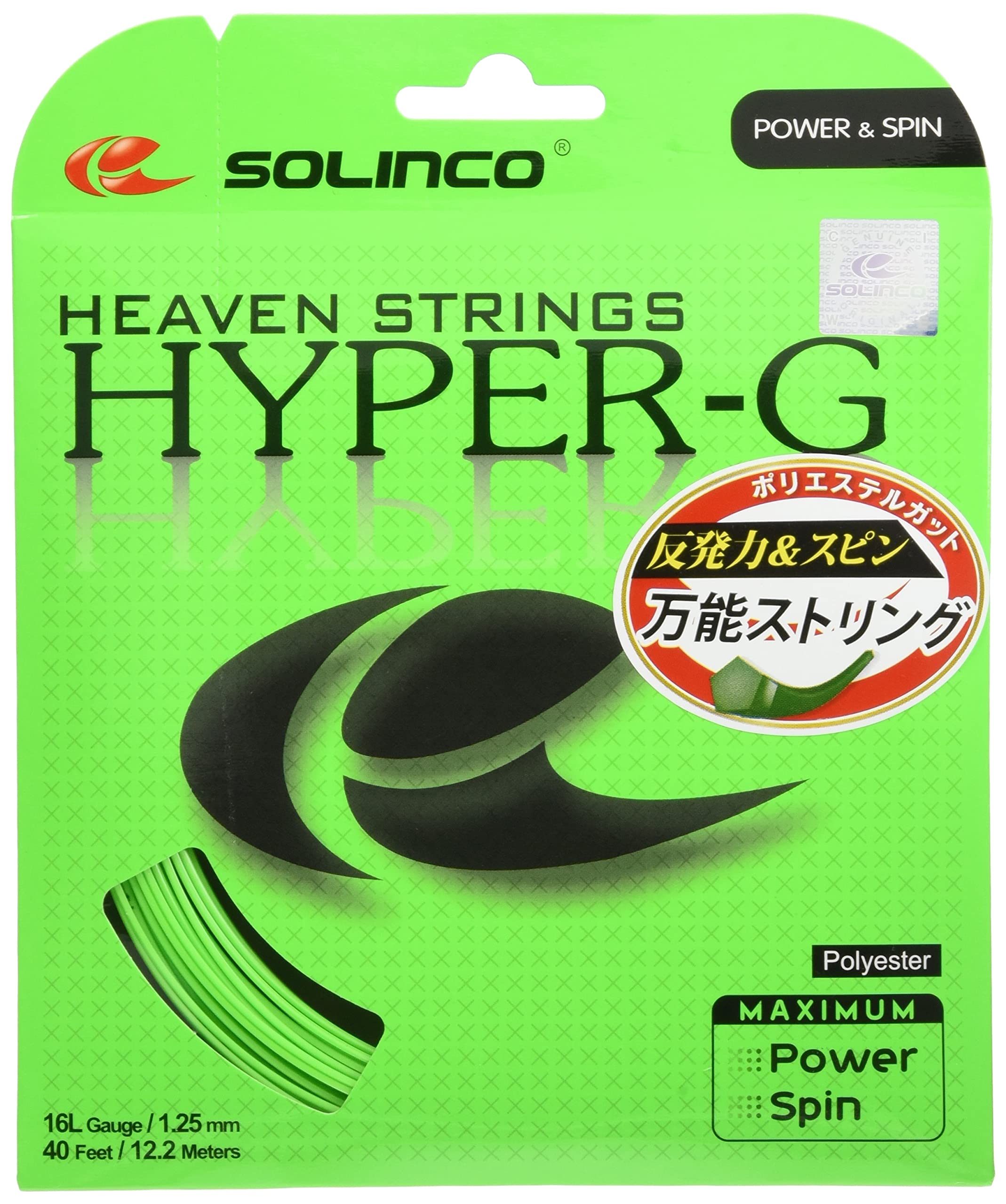 

SOLINCO 125 Зеленый 125 HYPER-G KM-KSC786