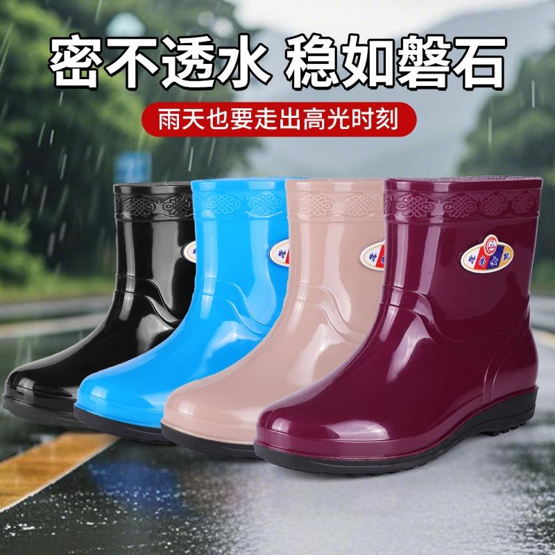 Chunqiu Women's Short Rain Shoes Waterproof and Non-slip Rain Boots Labor Insurance Rubber Shoes Kitchen Mother Water Boots Car Wash Water Shoes