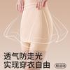 Ice Silk Seamless Safety Pants