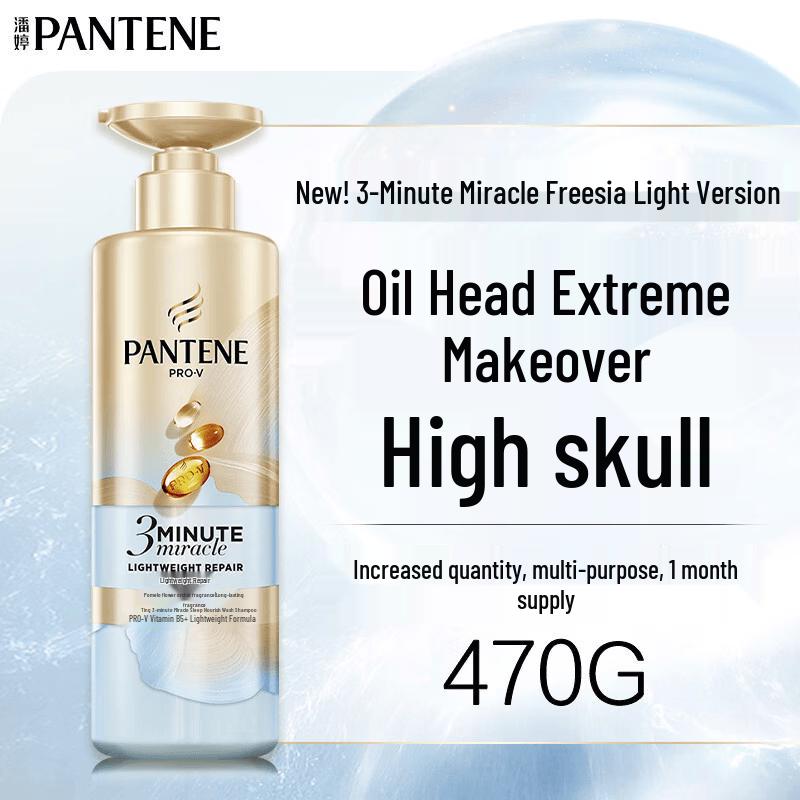 Pantene 3-Minute Miracle Lightweight Repair Shampoo