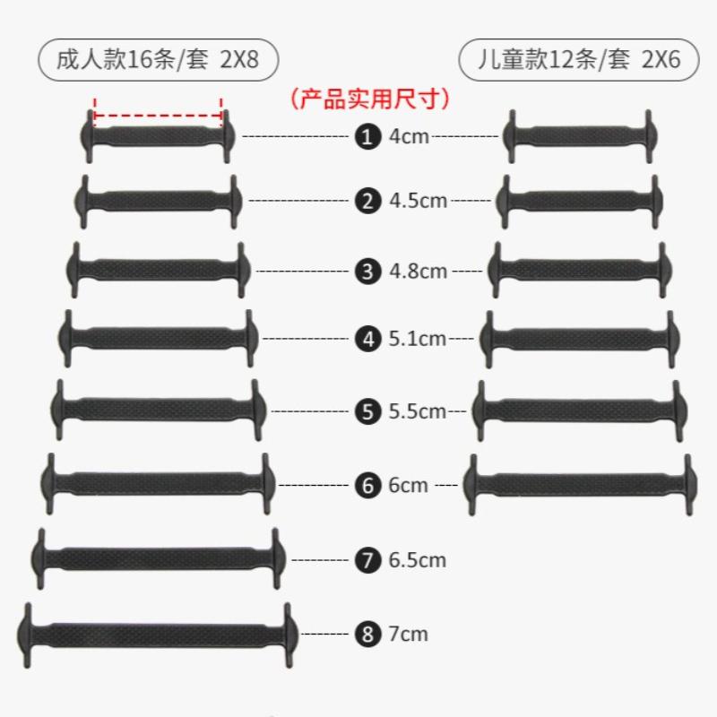 12/16pcs Silicone Semicircle Shoelaces Without Ties Elastic Laces Sneakers Men Women Colorful Casual Shoes Lace Lazy Accessories