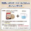 Kellogg Crunchy Oatmeal Rice 900g Fermentable Dietary Fiber