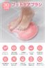 Foot Foot Washing Deodorizing Foot Body Foot Massage T.O.T. Brush, Mat, Brush, Brush, Antibacterial, Exfoliating, (Pink)