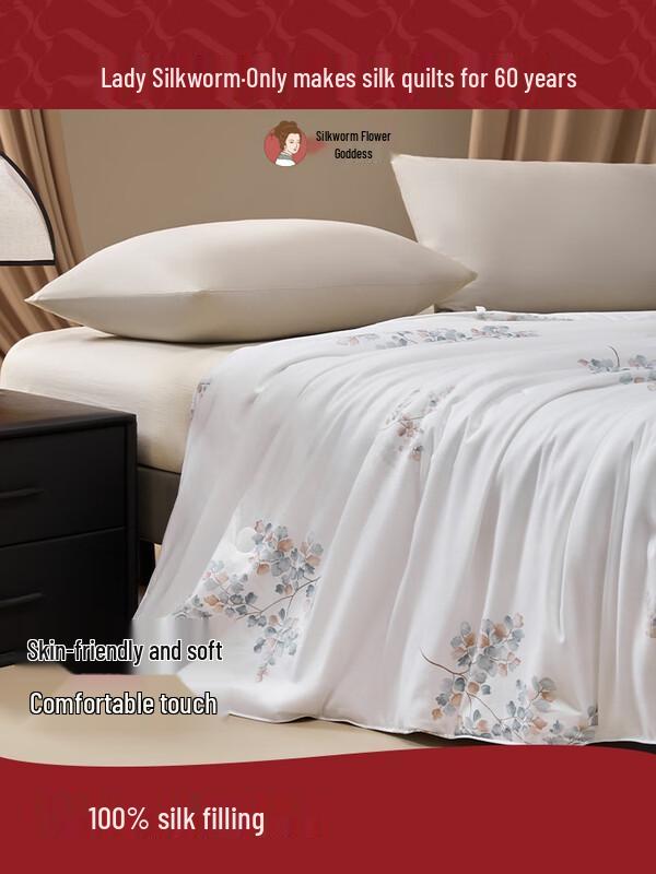 

Can Hua Niang Niang Mulberry Silk Quilt