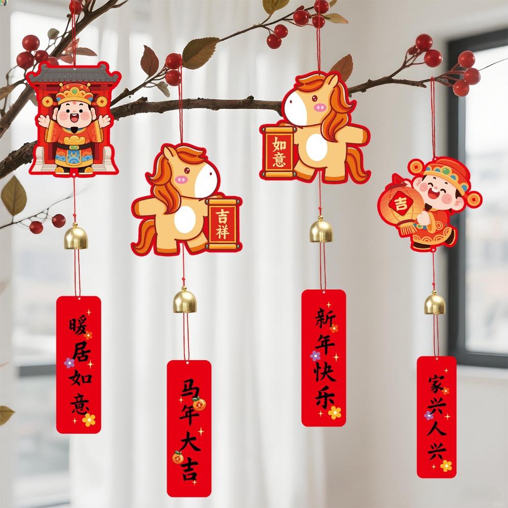 1 Pair Blessings Printing Spring Festival Potted Plant Pendant Traditional Not Easy To Fade Doorknob Wind Chimes With Bell