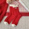 Autumn and Winter Australian Velvet New Year Socks, Women's Red Socks, Christmas Socks, Thickened Warm Cashmere Socks, Big Red Socks, Cute