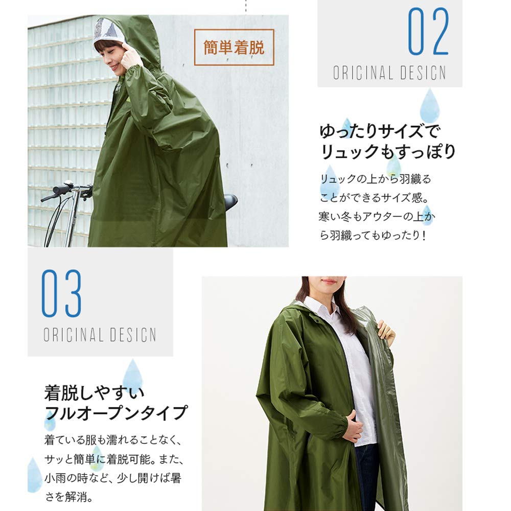 iMedia Raincoat, Rainwear, Rain Poncho, Khaki, Oversized, Unisex, Water-Repellent, Waterproof, Perfect for Cycling, Commuting, and School