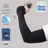 Ice Silk Sun Protection Sleeves for Men & Women - Outdoor Sports & Cycling Arm Protectors