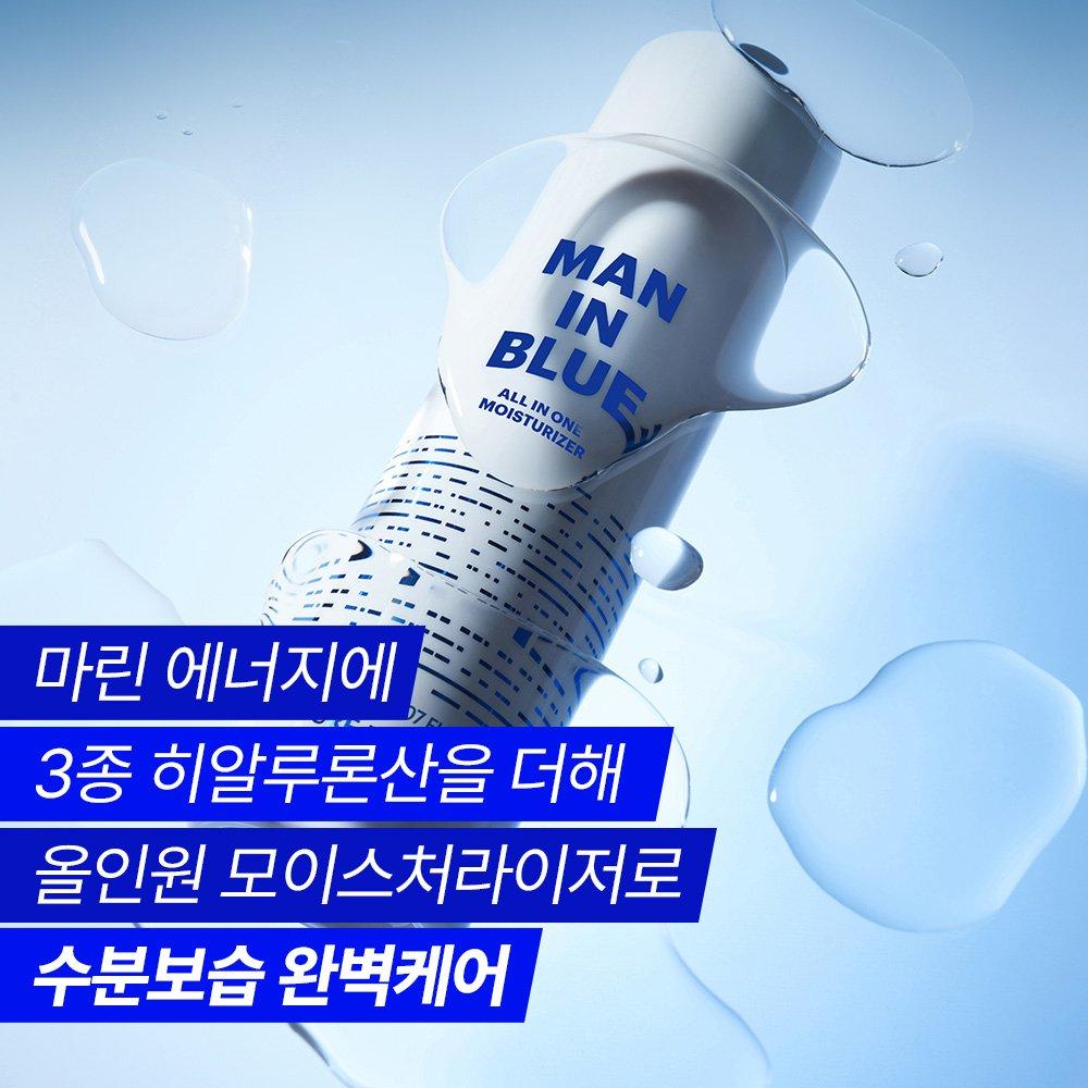 (Nature Republic) Men In Blue All-in-One Moisturizer 150ml