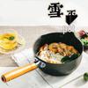 Yukihira Non-Stick Stone Pot: Single-Serve Instant Noodle & Milk Cooking Pot