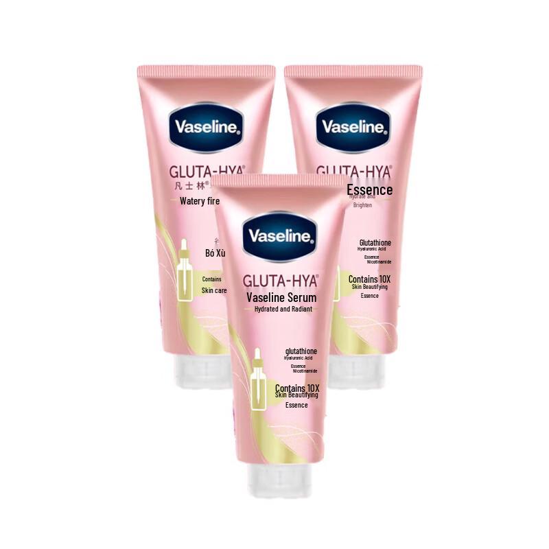 Vaseline Hydrating Brightening Serum Gift Set