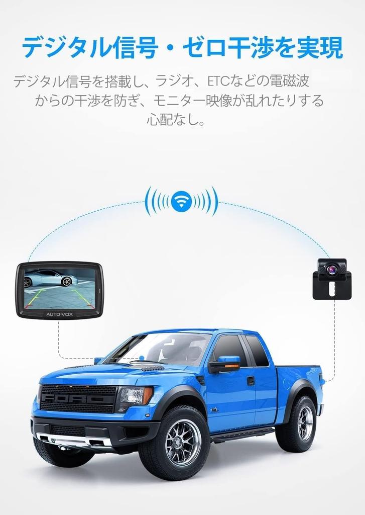 Auto-vox TD-2 Back Camera Wireless Monitor Set, Microwave Interference Protection, Noise Protection, Compatible with