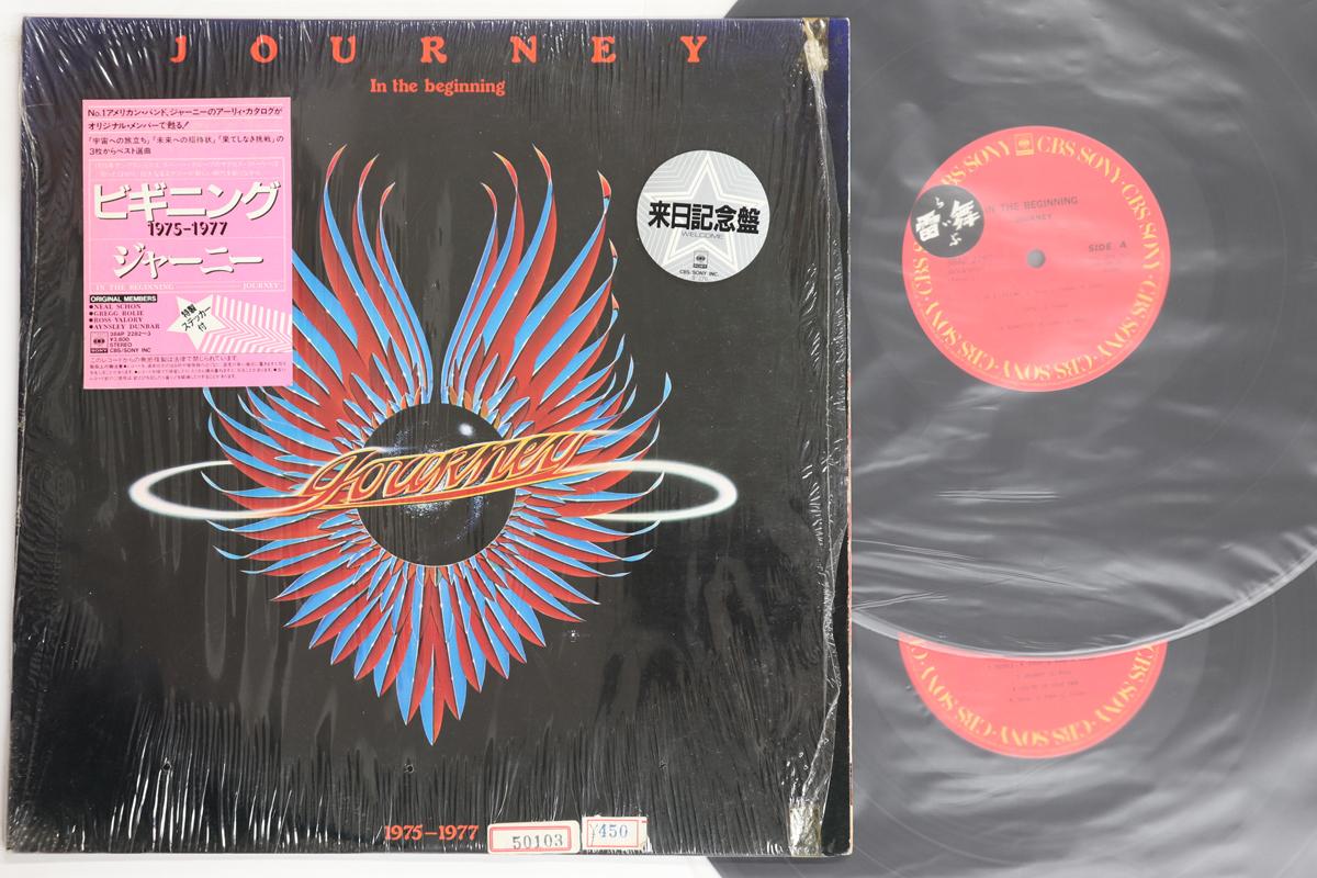 LP Record JOURNEY  In The Beginning 38AP22823 CBS SONY 1979 Japan Rock Used