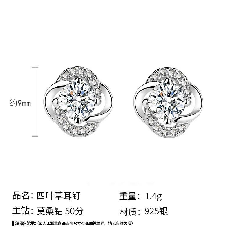 Sterling Moissanite Clover Stud Earrings Women Minimalist Floral Geometric Jewelry Gift
