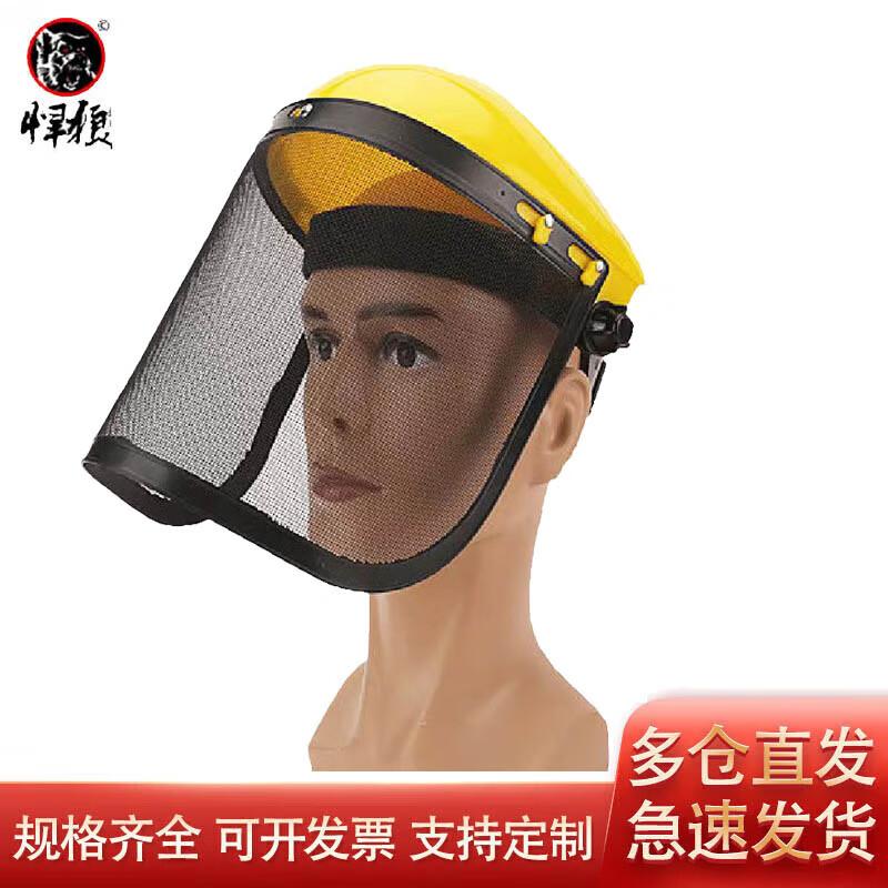 Grass Cutting Face Shield Helmet