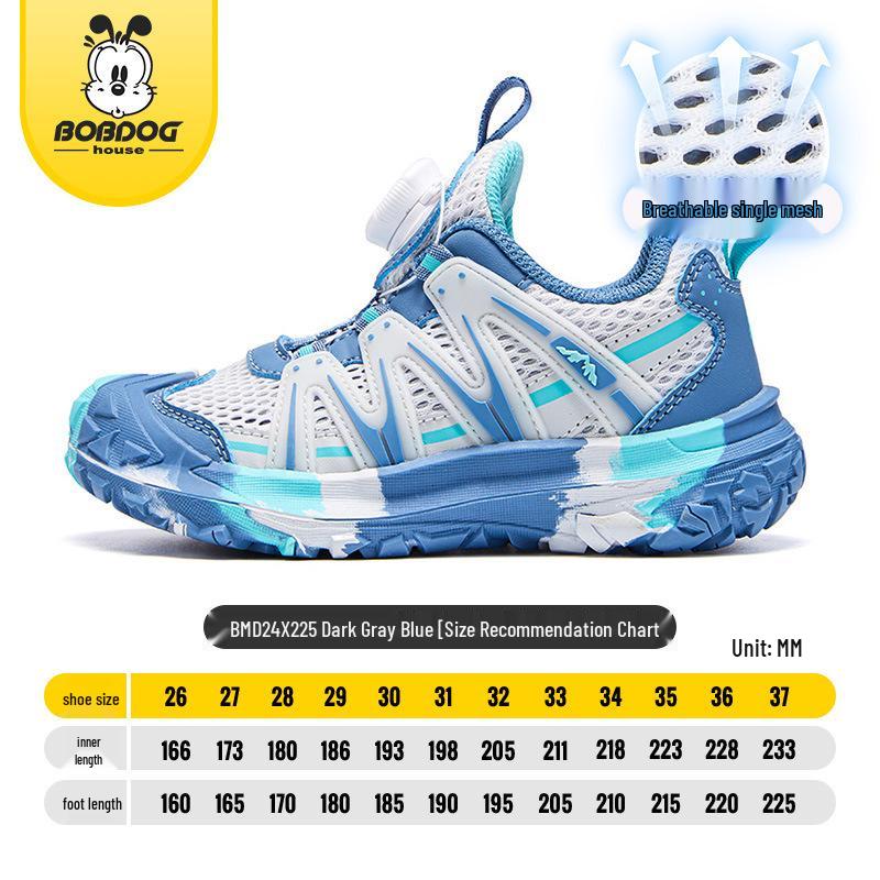 Bobodou Kids  Breathable Mesh Running Shoes - Spring/Summer 2024 for Boys and Girls Size 36, Length 22.8cm