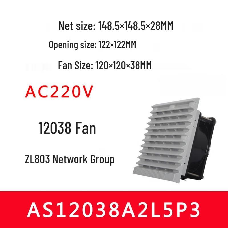 Aokewen Cabinet Filter Cooling Fan