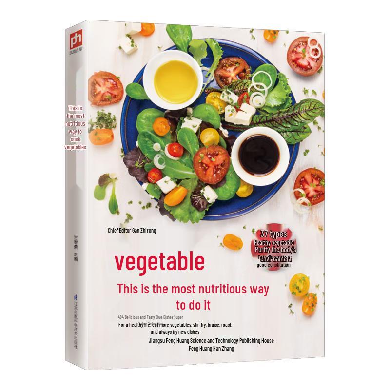 Nutritious Vegetable Cookbook