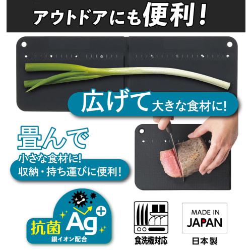 Takagi TAKAGI Double-Sided Cutting Board, Black, with Graduations and Hook Hole, Made in Japan, Antibacterial, Silver Ion Infused, Dishwasher Safe, Ex