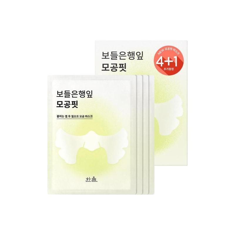 Bodeunhaengip Pore Fit Mask Planning Set of 5 (4+1)