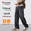 Men's Lyocell Gradient Loose Straight Casual Pants