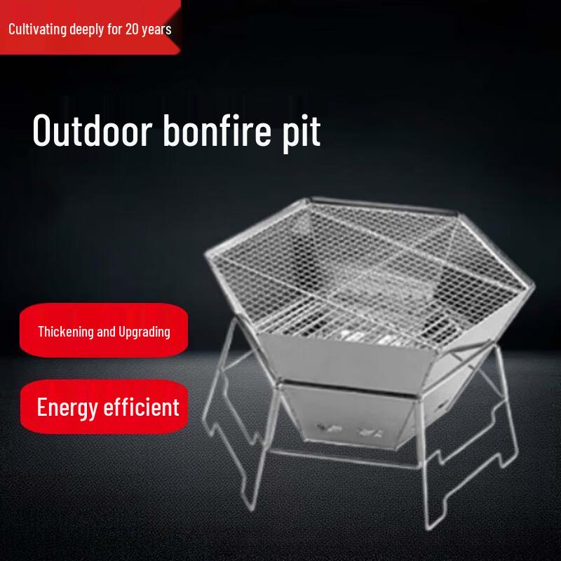 Beifu Outdoor Hexagonal Charcoal BBQ Grill & Fire Pit