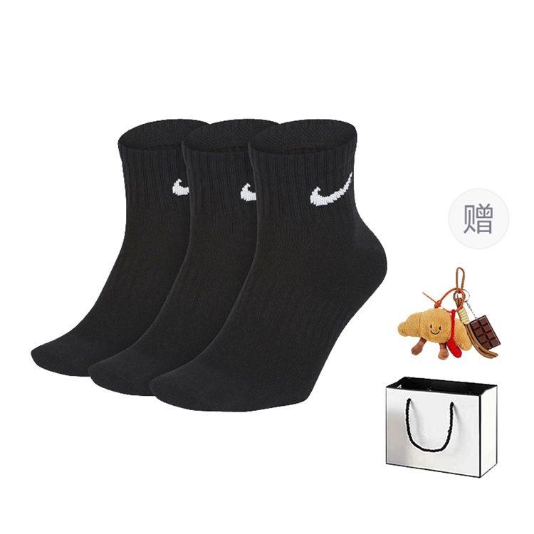 Nike Ankle Socks Unisex Combo Set Black SX7677-010