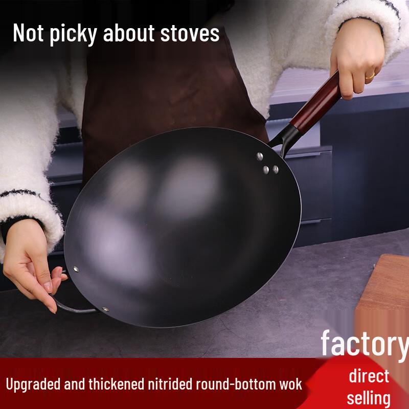 Lijia Nitrided Iron Round-Bottom Wok