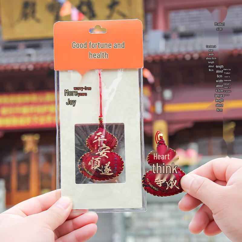 Hand-Sewn Fortune Gourd Amulet Sachet
