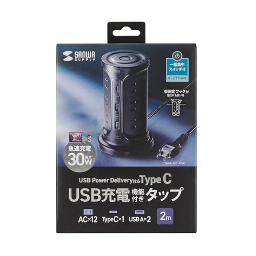 Sanwa Supply Tower-Style Power Strip with 12 AC Outlets, 2 USB-A Ports, and 1 Type-C Port, 2m Length, and a Centralized Switch, Black, TAP-B112C1A2BK
