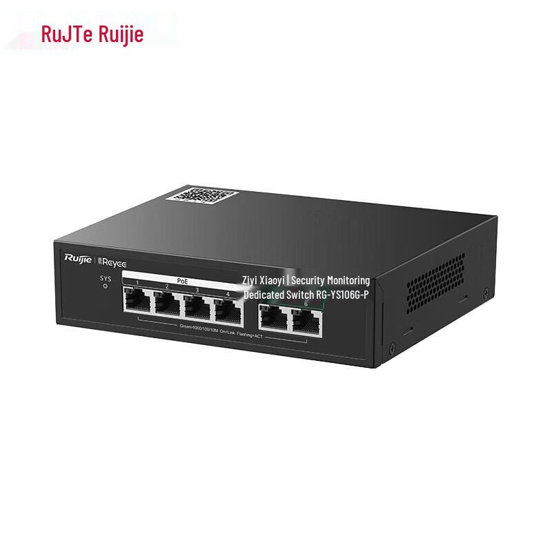 Ruijie Reyi 6-Port Gigabit PoE Surveillance Switch
