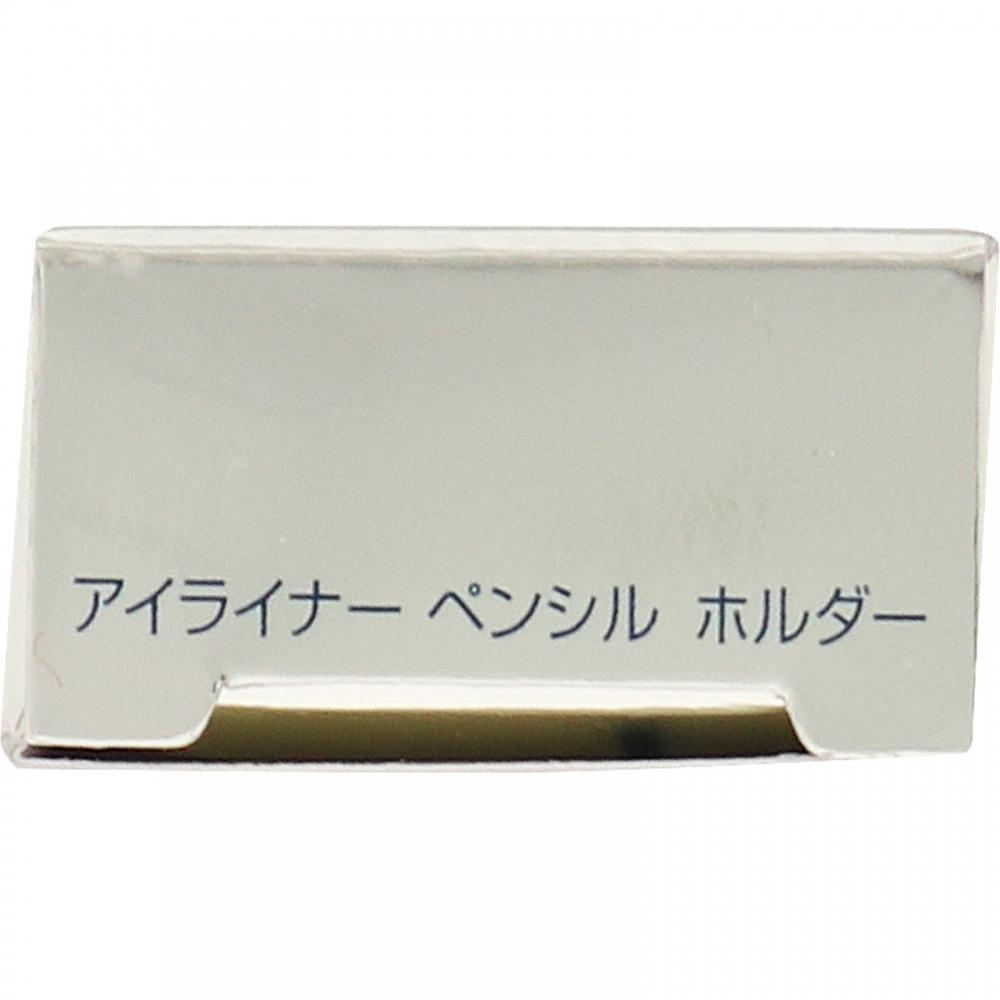 Infiniti Kose Infinity Eyeliner Pencil Holder  