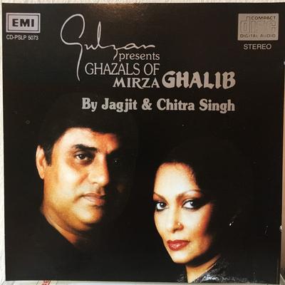 CD JAGJIT SINGH, MIRZA GHALIB - Gulzar's Mirza Ghalib (The Tv Seria PSLP5073 EMI 1989 UK Soundtracks & Musicals Used