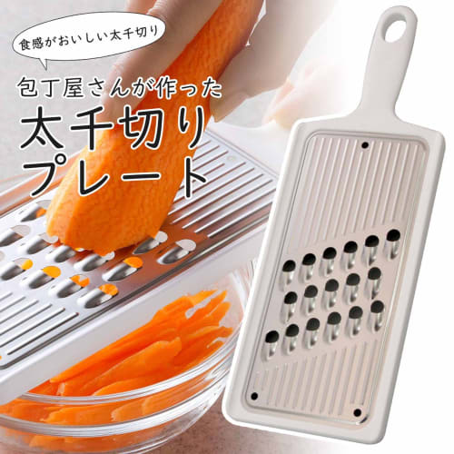 Shimomura Planning Slicer Thick Shredders [Made In Japan] Stainless Steel Blade Time Saving Shirishiri Kinpira Burdock For Making Side Dishes Yasa Cut