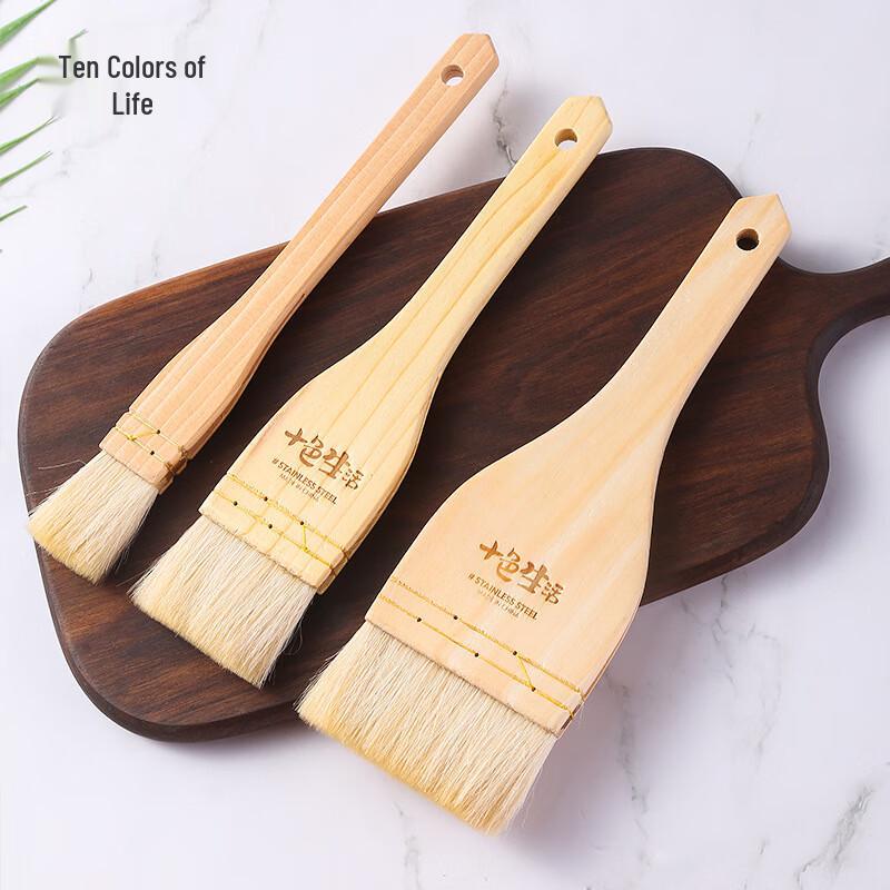 Wool Bristle Baking and BBQ Brush Set