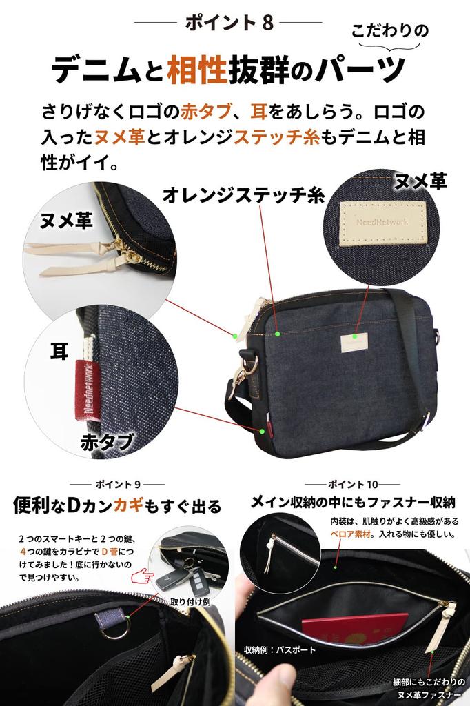 proud denim shoulder bag for men and Mini shoulder crossbody messenger large [Need Network] Japan's women. bag, bag, bag, capacity, one-shoulder bag.