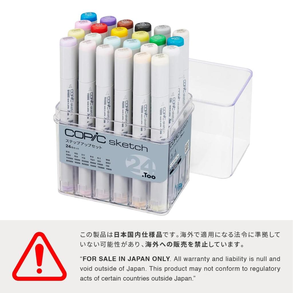 Copic Too Sketch Set Multicolor Illustration Markers [Limited Edition] Step-Up