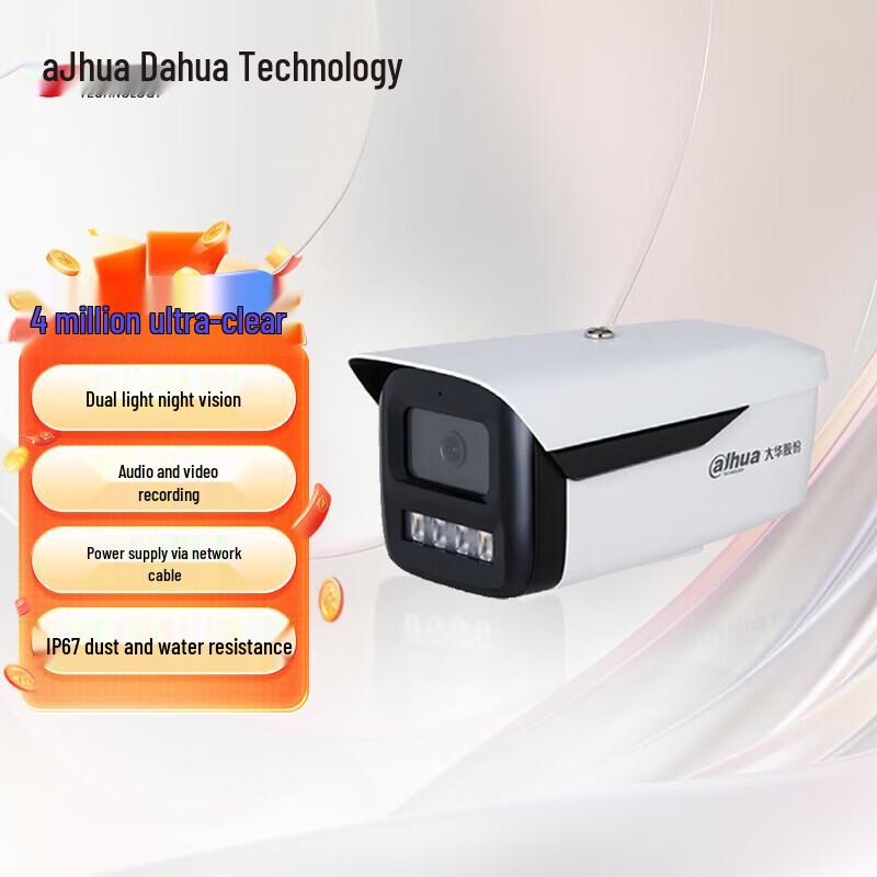 

Dahua 4MP Starlight PoE Dual-Light Outdoor Bullet Camera