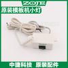 Zoje Factory Template Machine Accessories Roentgenogram Small Light 750 Car 5770 Lighting Assembly