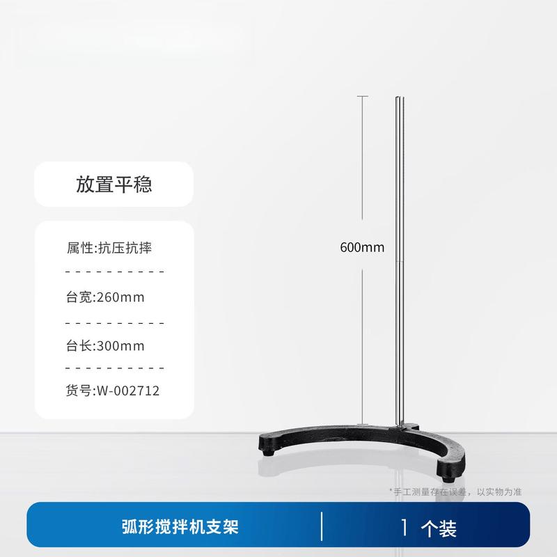 YunDuo Arc Stand for Blender & Tablet